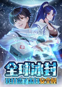 星辰影视电影第七个夜晚海报